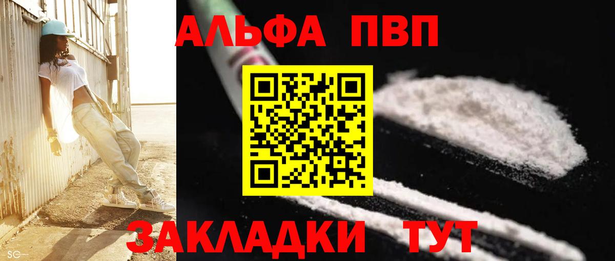Экстази Архангельск