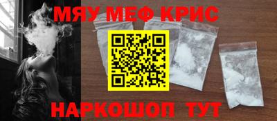 индика Балаково