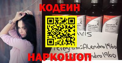 индика Балаково