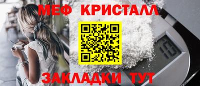 МДПВ Балашиха