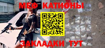 индика Балаково