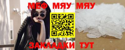 индика Балаково