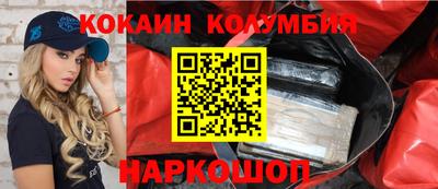 индика Балаково