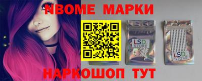 индика Балаково