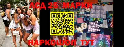 индика Балаково