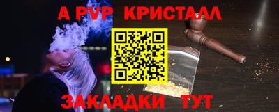 индика Балаково