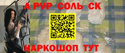 индика Балаково