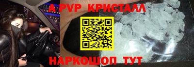 индика Балаково