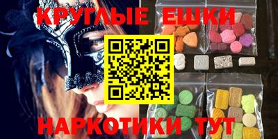 спиды Балахна