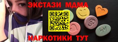спиды Балахна