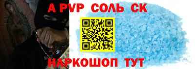 индика Балаково