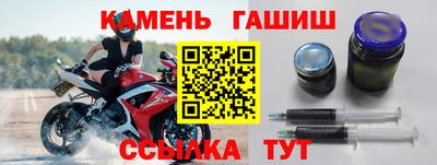 индика Балаково
