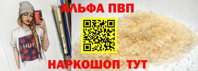 индика Балаково
