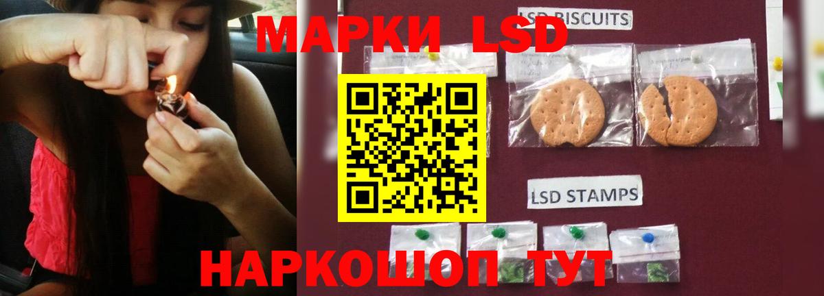 LSD-25 экстази ecstasy Архангельск