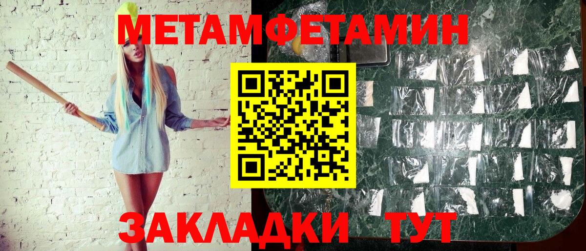 Первитин витя Архангельск