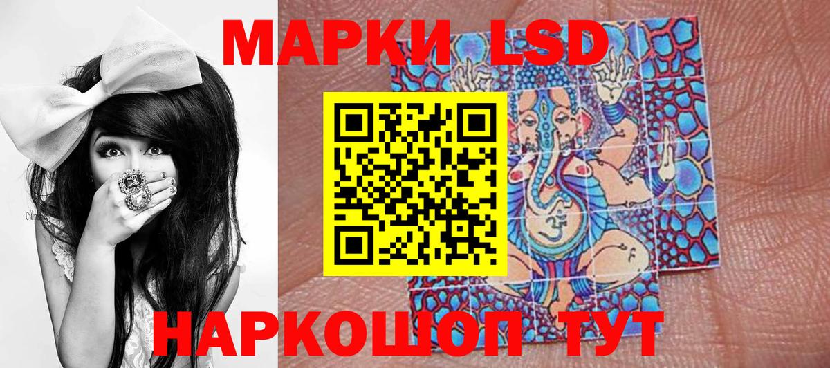 Марки NBOMe 1,5мг Архангельск