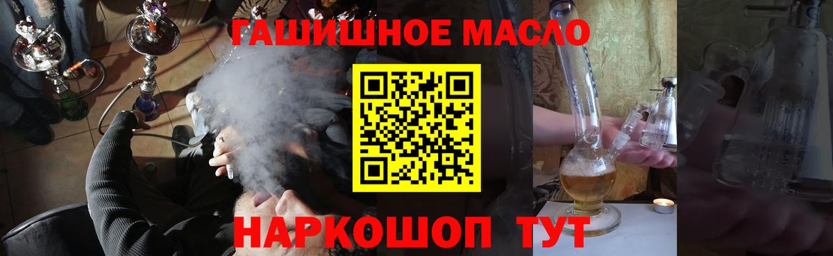 ТГК вейп с тгк  Вход с VPN  Архангельск  ТГК Wax 