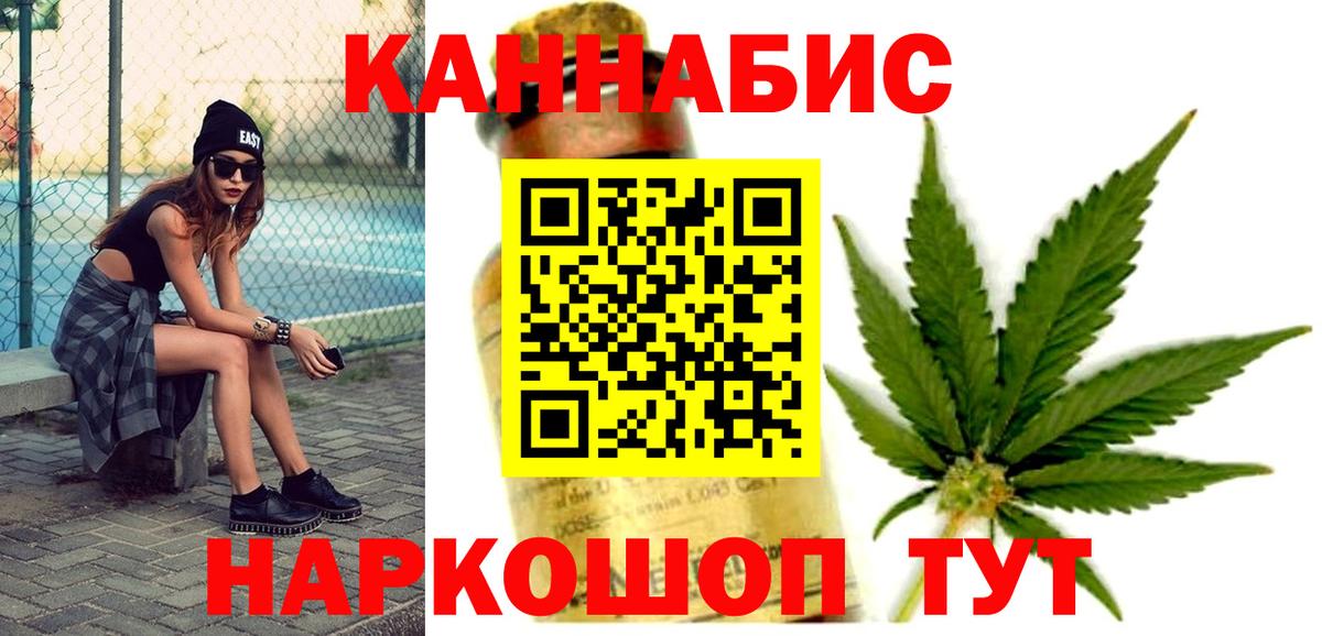 Конопля SATIVA & INDICA Архангельск