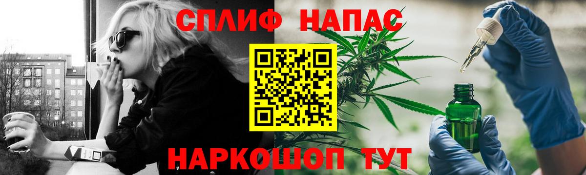 Архангельск  Каннабис Ganja  Вход с VPN  Канабис планчик 